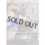 エナジーマーカー(パラレル/孫悟飯：青年期)【☆】{E-106}