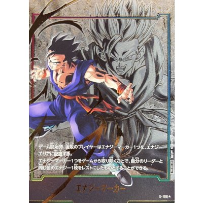 画像1: エナジーマーカー(パラレル/孫悟飯：青年期)【☆】{E-106}