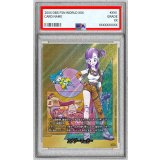 〔PSA10鑑定済〕エナジーマーカー(パラレル/10巻表紙)【☆】{E-73}