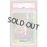 〔PSA10鑑定済〕エナジーマーカー(パラレル/10巻表紙)【☆】{E-73}