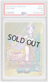 〔PSA10鑑定済〕エナジーマーカー(パラレル/10巻表紙)【☆】{E-73}