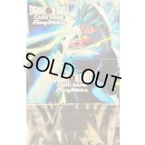 ストレージ『ベジット(チャンピオンシップセット02)』【サプライ】{-}