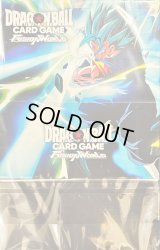 ストレージ『ベジット(チャンピオンシップセット02)』【サプライ】{-}