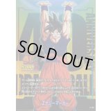 エナジーマーカー(孫悟空/ゲンキダマツリ)【-】{E-131}