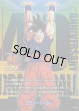 〔状態A-〕エナジーマーカー(孫悟空/ゲンキダマツリ)【-】{E-131}