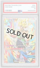 〔PSA10鑑定済〕バーダック(パラレル/金文字)【SR☆】{FS05-11}