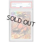 〔PSA10鑑定済〕孫悟空(パラレル/シリアル)【PR☆】{FP-001}