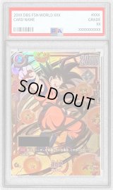 〔PSA10鑑定済〕孫悟空(パラレル/シリアル)【PR☆】{FP-001}