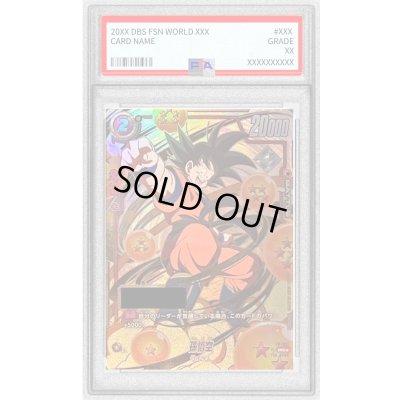 画像1: 〔PSA10鑑定済〕孫悟空(パラレル/シリアル)【PR☆】{FP-001}