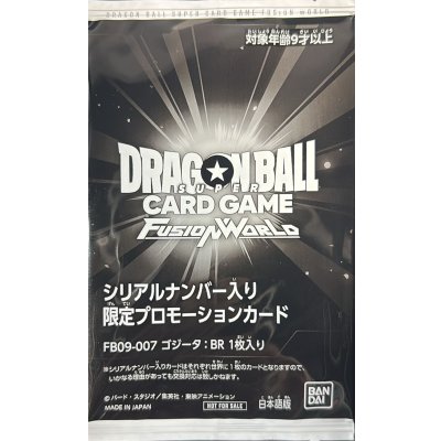 画像1: ☆SALE☆ゴジータ：BR(未開封/パラレル/シリアル/金文字)【SR☆】{FB09-007}