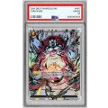 〔PSA10鑑定済〕デスボール(パラレル/金文字)【C☆】{FS04-16[FB02]}