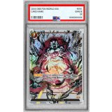 〔PSA10鑑定済〕デスボール(パラレル/金文字)【C☆】{FS04-16[FB02]}