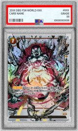 〔PSA10鑑定済〕デスボール(パラレル/金文字)【C☆】{FS04-16[FB02]}