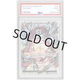 〔PSA10鑑定済〕デスボール(パラレル/金文字)【C☆】{FS04-16[FB02]}