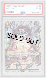 〔PSA10鑑定済〕デスボール(パラレル/金文字)【C☆】{FS04-16[FB02]}