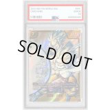 〔PSA10鑑定済〕孫悟飯：少年期(パラレル/漫画絵)【SCR☆☆】{FB01-140[SB02]}