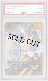 〔PSA10鑑定済〕孫悟飯：少年期(パラレル/漫画絵)【SCR☆☆】{FB01-140[SB02]}