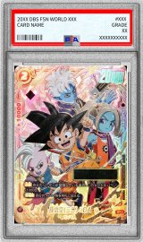 〔PSA10鑑定済〕孫悟空ミニ：DA(パラレル/シリアル/金文字)【SR☆】{FB04-012}