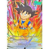 孫悟空ミニ：DA(パラレル/SRイラスト/金文字)【SR☆】{FB04-012}