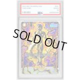 〔PSA10鑑定済〕ゴールデンフリーザ(パラレル)【SCR☆】{FB02-140}