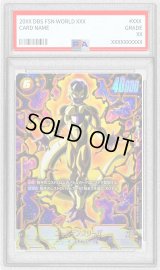 〔PSA10鑑定済〕ゴールデンフリーザ(パラレル)【SCR☆】{FB02-140}