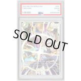 〔PSA10鑑定済〕孫悟飯：SH(パラレル)【SCR☆☆】{FB07-121}