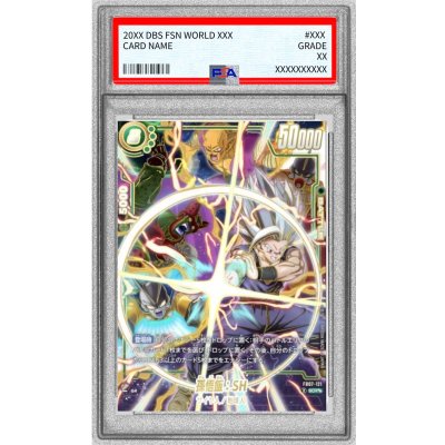 画像1: 〔PSA10鑑定済〕孫悟飯：SH(パラレル)【SCR☆☆】{FB07-121}