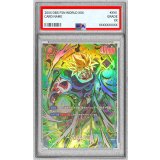 〔PSA10鑑定済〕ブロリー：BR(パラレル/金文字)【SR☆】{FS03-10}