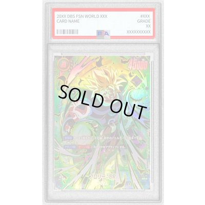 画像1: 〔PSA10鑑定済〕ブロリー：BR(パラレル/金文字)【SR☆】{FS03-10}