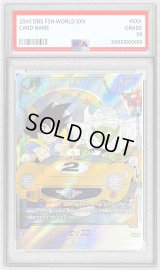 〔PSA10鑑定済〕ピッコロ(パラレル/漫画絵)【SR☆☆】{SB02-043}