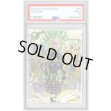 〔PSA10鑑定済〕ブロリー：BR(パラレル)【SCR☆☆】{FB06-120}