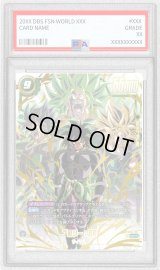 〔PSA10鑑定済〕ブロリー：BR(パラレル)【SCR☆☆】{FB06-120}