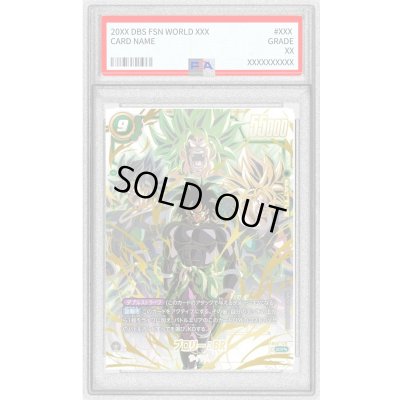 画像1: 〔PSA10鑑定済〕ブロリー：BR(パラレル)【SCR☆☆】{FB06-120}