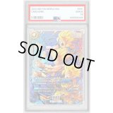 〔PSA10鑑定済〕孫悟天(パラレル)【SCR☆☆】{FB08-121}