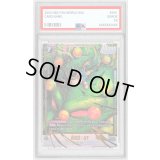 〔PSA10鑑定済〕孫悟空：GT(パラレル)【SCR☆】{FB07-122}