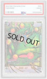 〔PSA10鑑定済〕孫悟空：GT(パラレル)【SCR☆】{FB07-122}