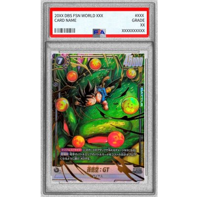 画像1: 〔PSA10鑑定済〕孫悟空：GT(パラレル)【SCR☆】{FB07-122}