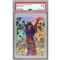 〔PSA10鑑定済〕孫悟空(パラレル/金文字)【SR☆】{FB05-030}