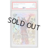 〔PSA10鑑定済〕孫悟空(パラレル/金文字)【SR☆】{FB05-030}