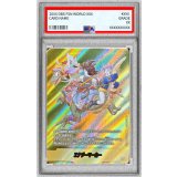 〔PSA10鑑定済〕エナジーマーカー(パラレル/9巻表紙)【☆】{E-72}
