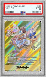 〔PSA10鑑定済〕エナジーマーカー(パラレル/9巻表紙)【☆】{E-72}