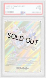 〔PSA10鑑定済〕エナジーマーカー(パラレル/9巻表紙)【☆】{E-72}