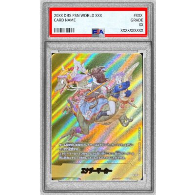 画像1: 〔PSA10鑑定済〕エナジーマーカー(パラレル/9巻表紙)【☆】{E-72}
