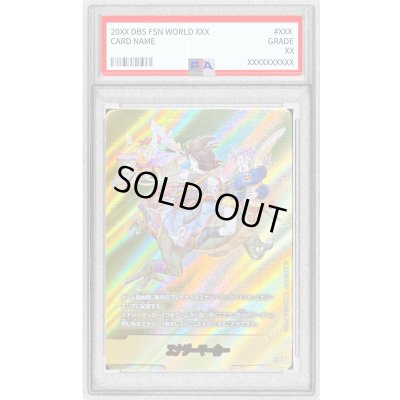 画像1: 〔PSA10鑑定済〕エナジーマーカー(パラレル/9巻表紙)【☆】{E-72}