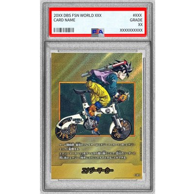 画像1: 〔PSA10鑑定済〕エナジーマーカー(パラレル/34巻表紙)【☆】{E-82}