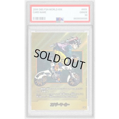 画像1: 〔PSA10鑑定済〕エナジーマーカー(パラレル/34巻表紙)【☆】{E-82}