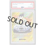 〔PSA10鑑定済〕エナジーマーカー(パラレル/8巻表紙)【☆】{E-71}