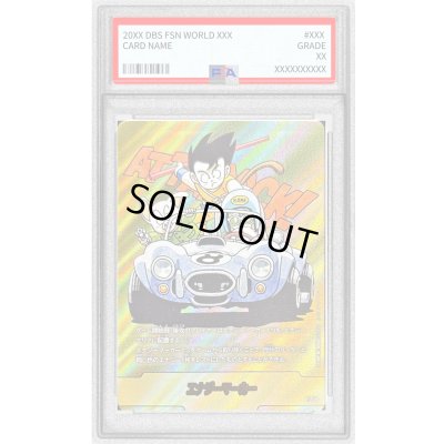 画像1: 〔PSA10鑑定済〕エナジーマーカー(パラレル/8巻表紙)【☆】{E-71}