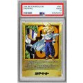 〔PSA10鑑定済〕エナジーマーカー(パラレル/33巻表紙)【☆】{E-81}
