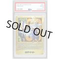 〔PSA10鑑定済〕エナジーマーカー(パラレル/33巻表紙)【☆】{E-81}